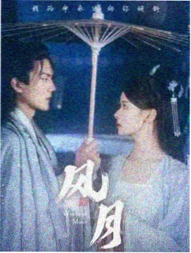职场题材剧集档案卡片封面